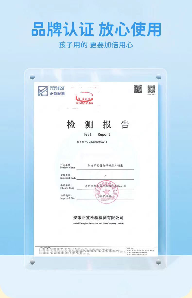 加内乐素7.jpg